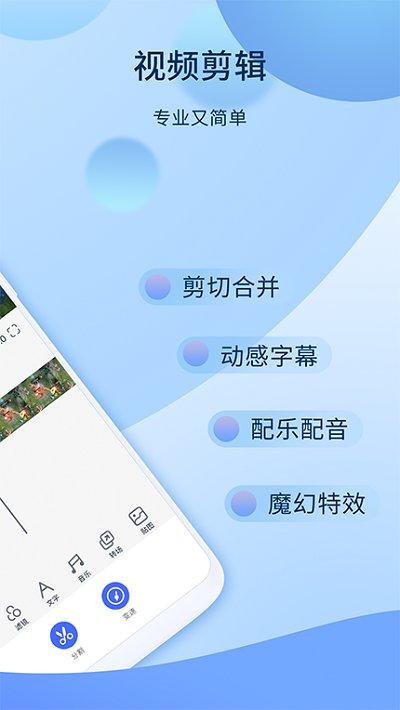 lol爱拍视频站(改名爱拍)下载,lol爱拍视频,视频app