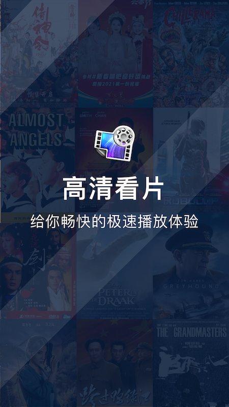 乐看视频播放器app下载,播放器app,投屏app,乐看视频播放器