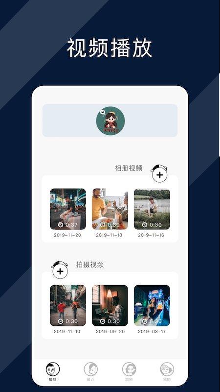 乐看视频播放器app下载,播放器app,投屏app,乐看视频播放器