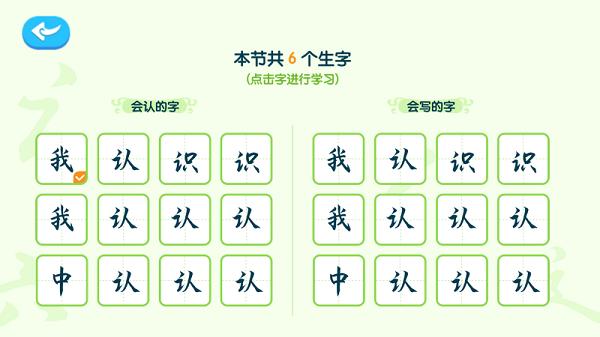 最美课本app下载,最美课本,学习app,教育app