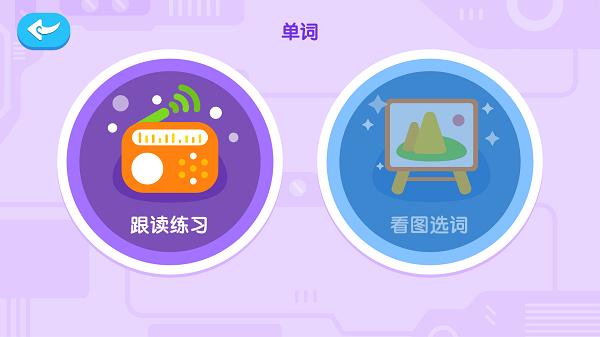 最美课本app下载,最美课本,学习app,教育app