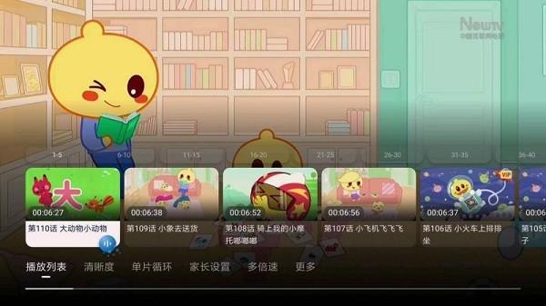newtv少儿app下载,儿童app,早教app,newtv少儿
