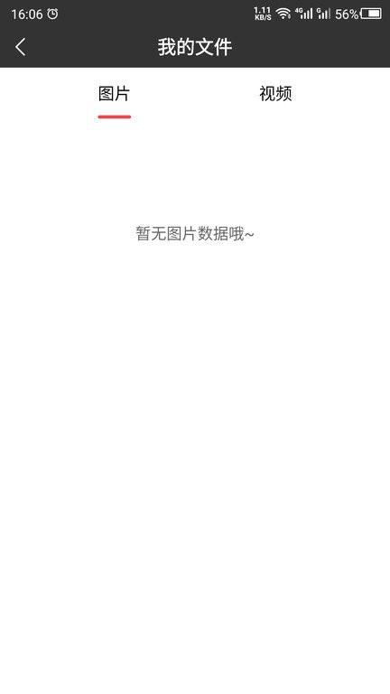 拼接拼图app下载,拼接,拼图app,图片处理app