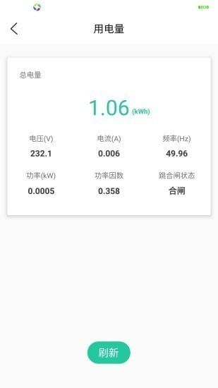 北电智家客户端下载,北电智家,智能家居app