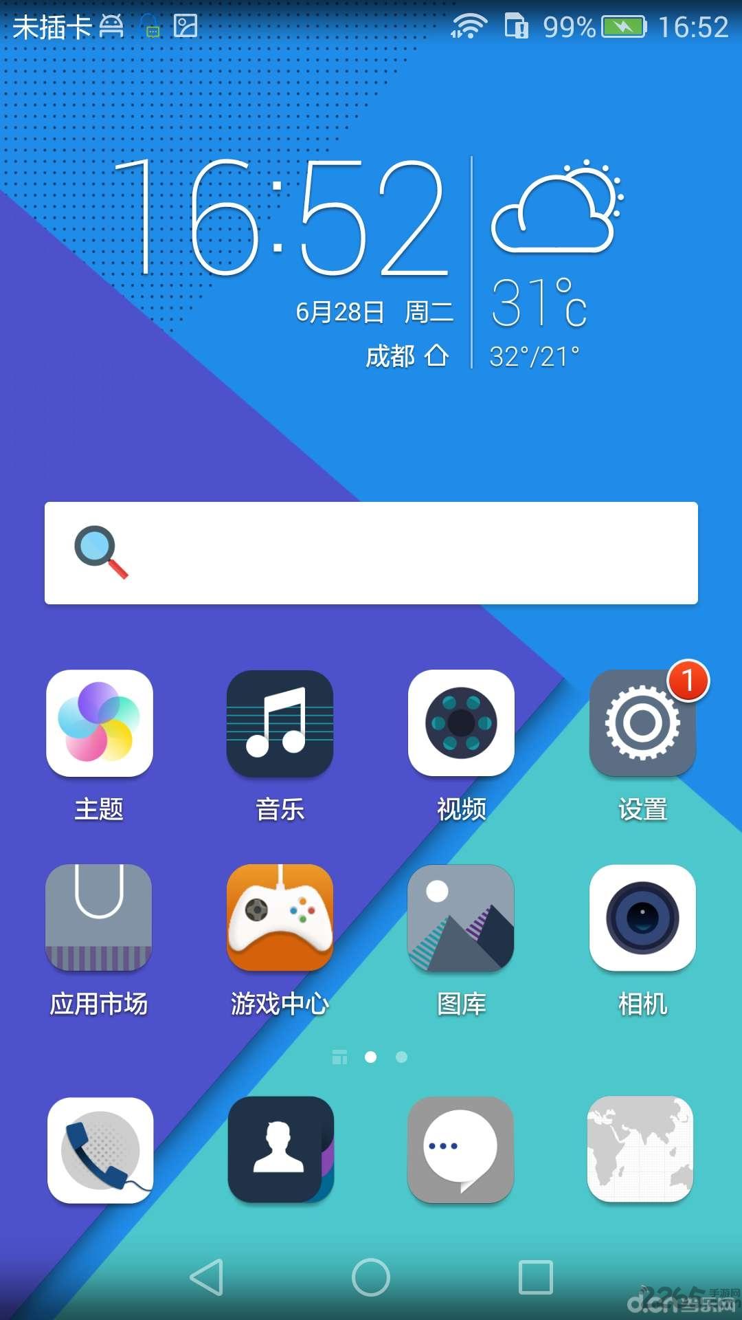 搜索lite app下载,搜索lite,搜索app,工具app
