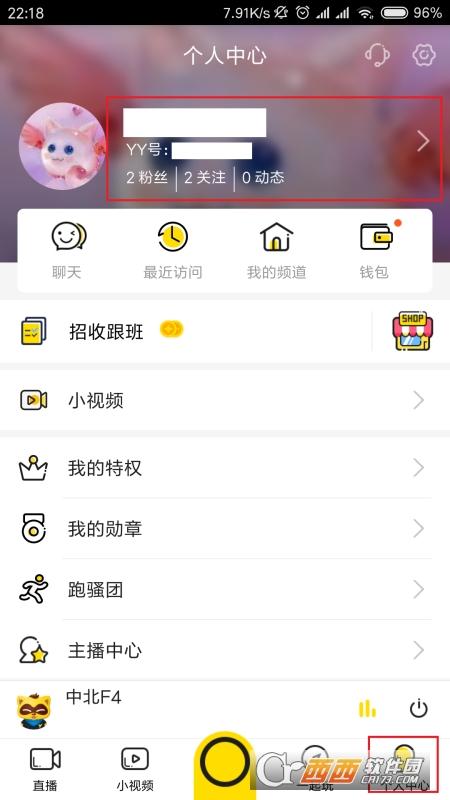 更改频道,改名,名称大全.