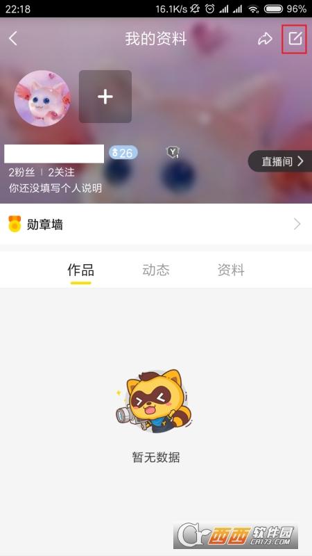 更改频道,改名,名称大全.