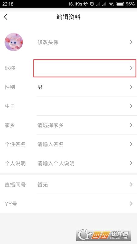 更改频道,改名,名称大全.