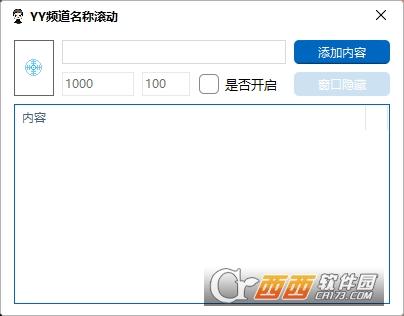 更改频道,改名,名称大全.