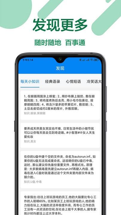 密码查看王app手机版下载,密码查看王,wifiapp