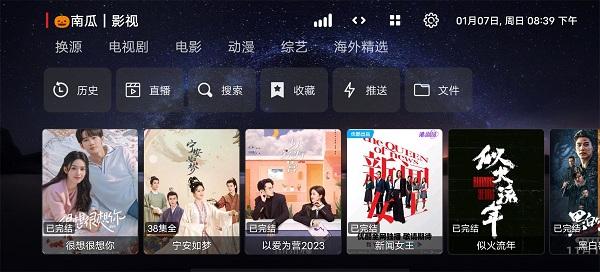 盒库影视tv软件下载,盒库影视tv,电视盒子,追剧app