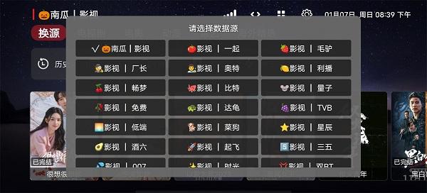 盒库影视tv软件下载,盒库影视tv,电视盒子,追剧app