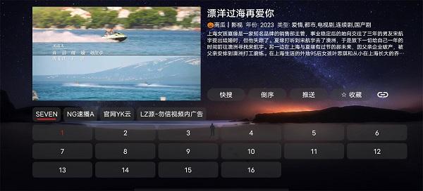 盒库影视tv软件下载,盒库影视tv,电视盒子,追剧app